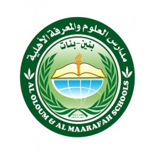 ِAloloum-Almaarafah National Schools ِAloloum-Almaarafah National Schools